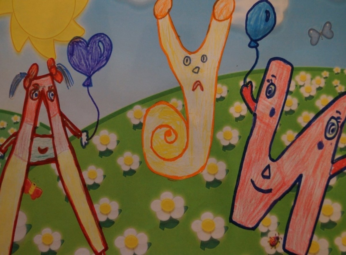 Ожившие цифры поделки