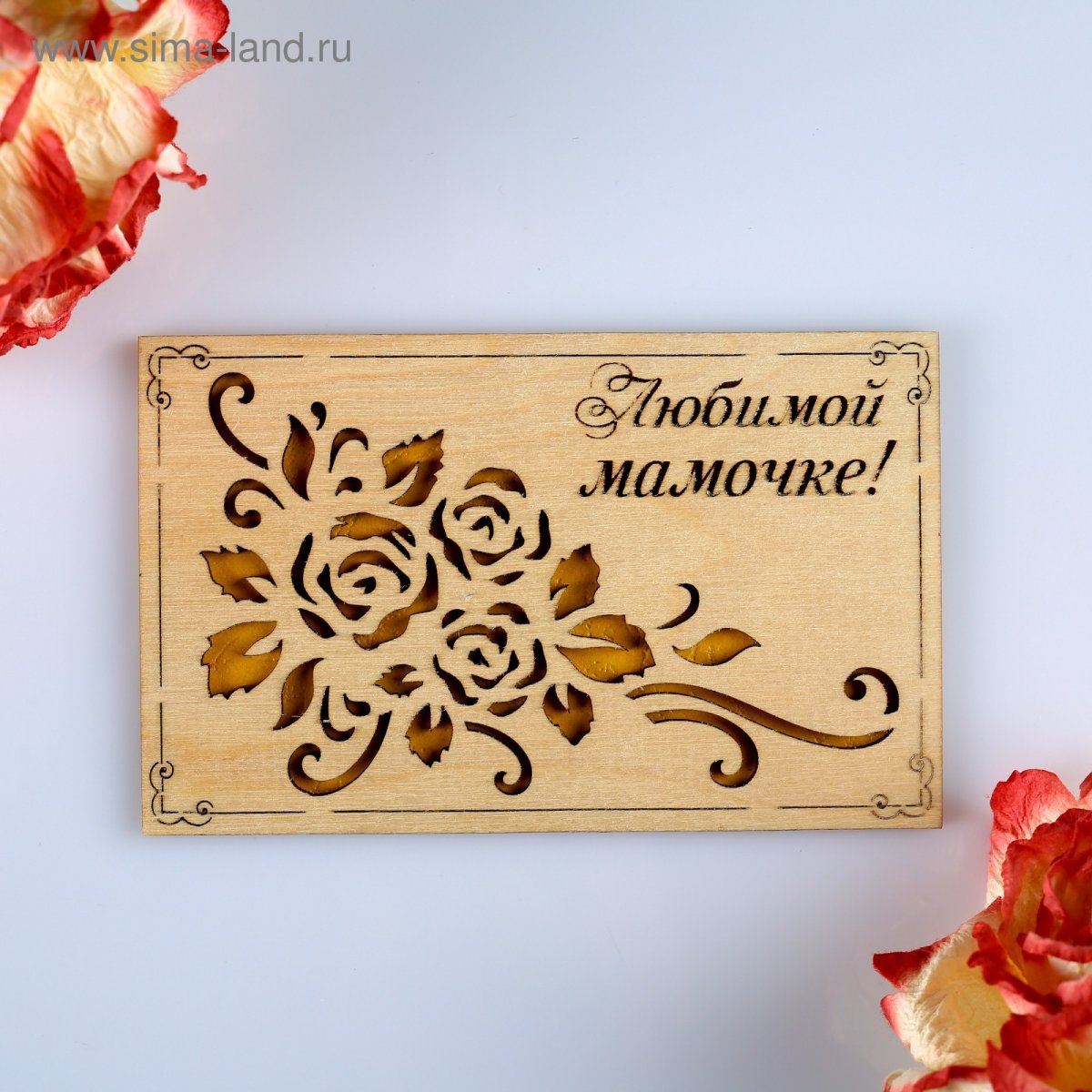 С днем матери надпись