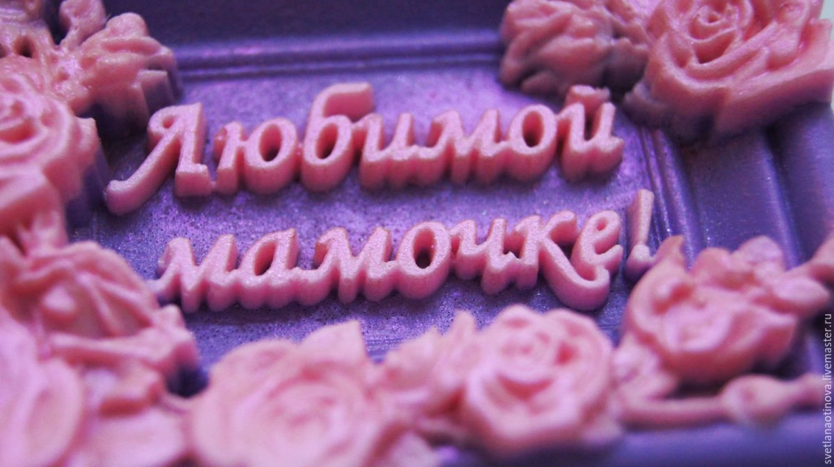 С днём рождения папа