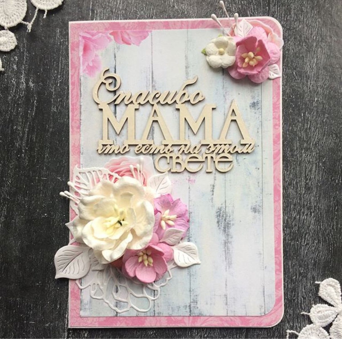 Букет цветов для мамы