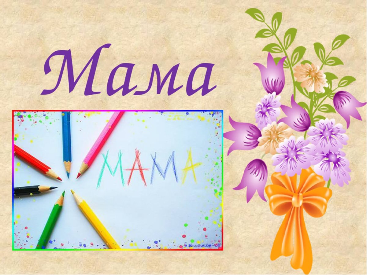 Шикарный букет для мамы