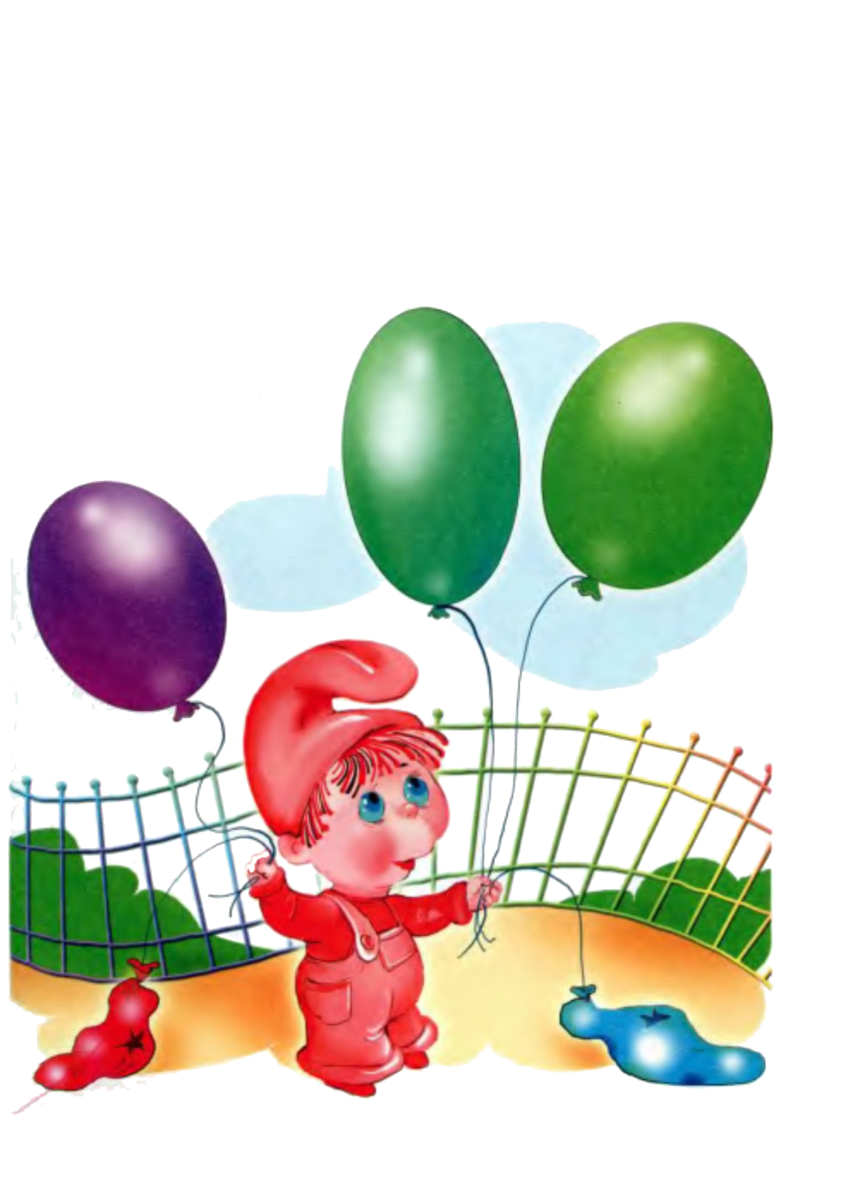 Косинова артикуляционная гимнастика шарики