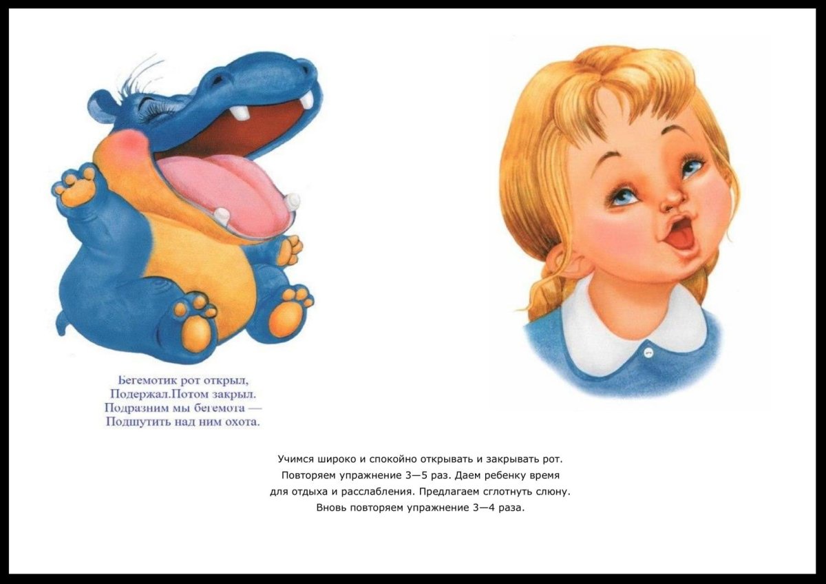 Роллинг стоунз лого