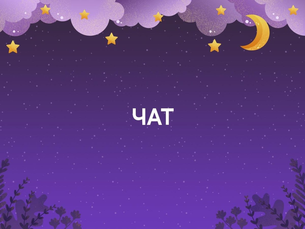 День и ночь рекламные дизайны