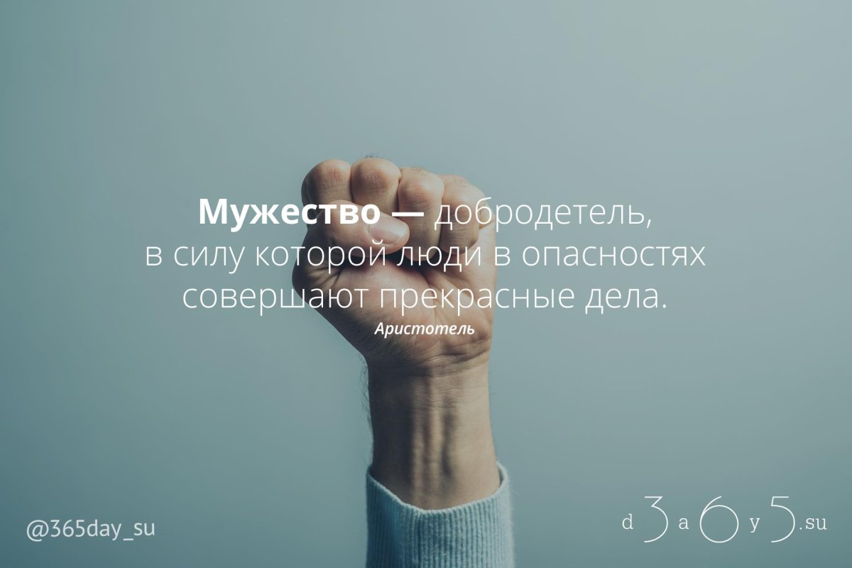 Баннер 23 февраля день защитника Отечества