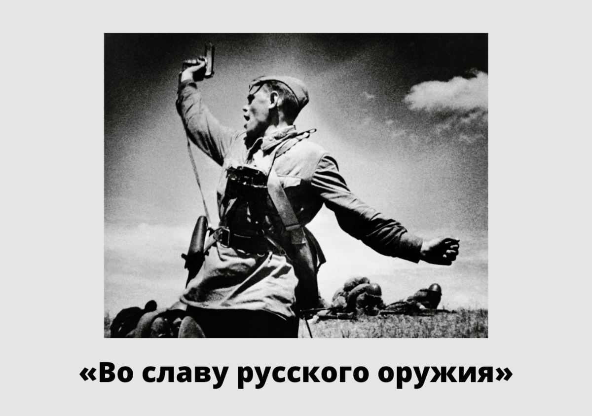 Фотовыставка мужество доблесть и честь