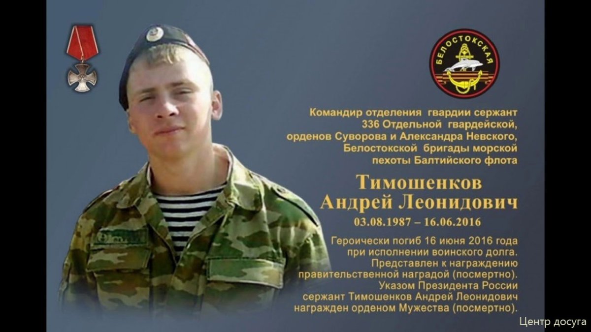 Сильный духом человек