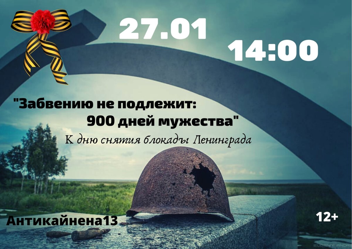 Русский спецназовец арт