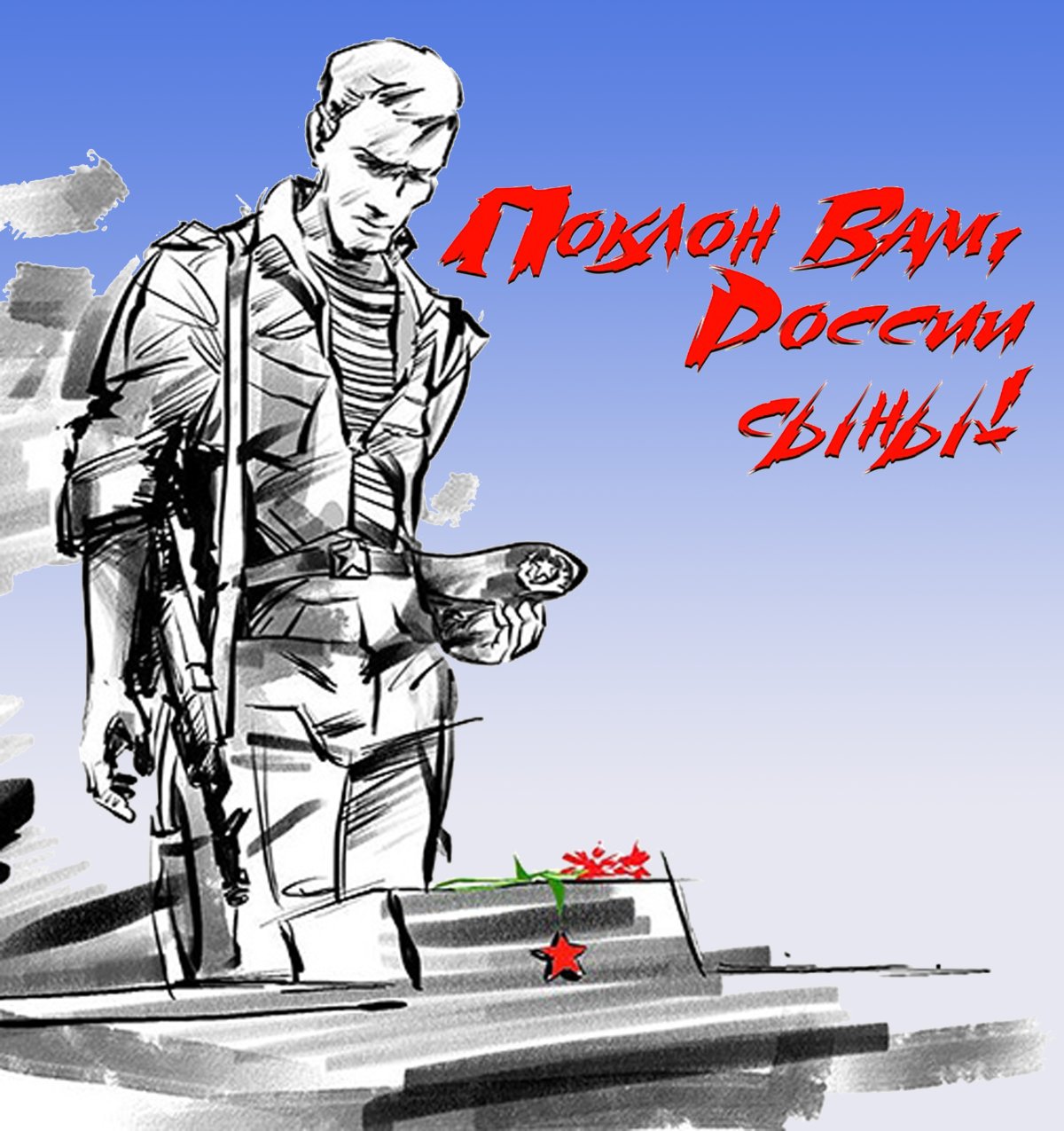 Высказывания о мужестве