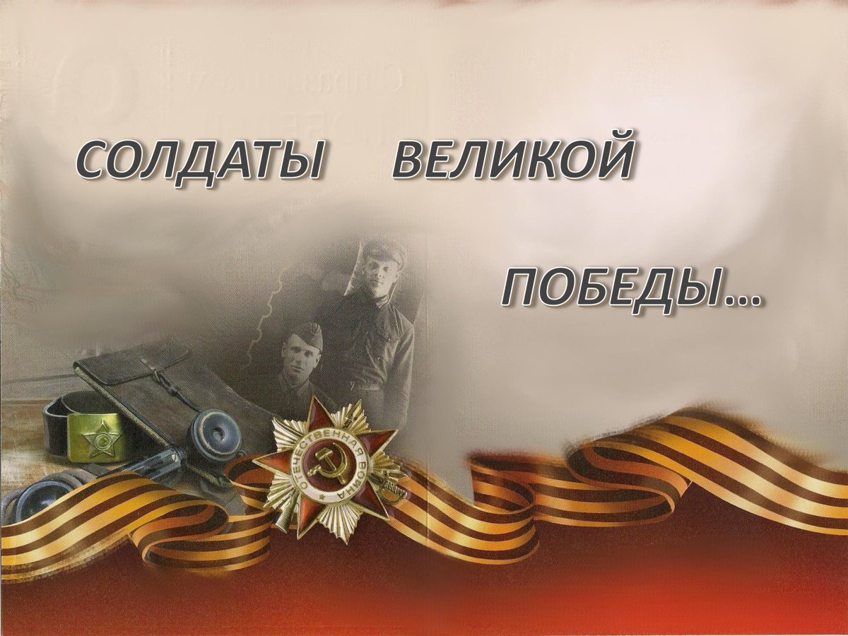 Стих за ваше мужество в бою за Вашу боль