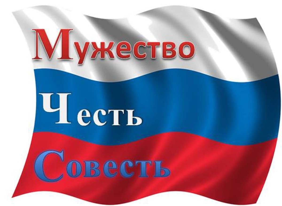 Рисунок на день Мужества