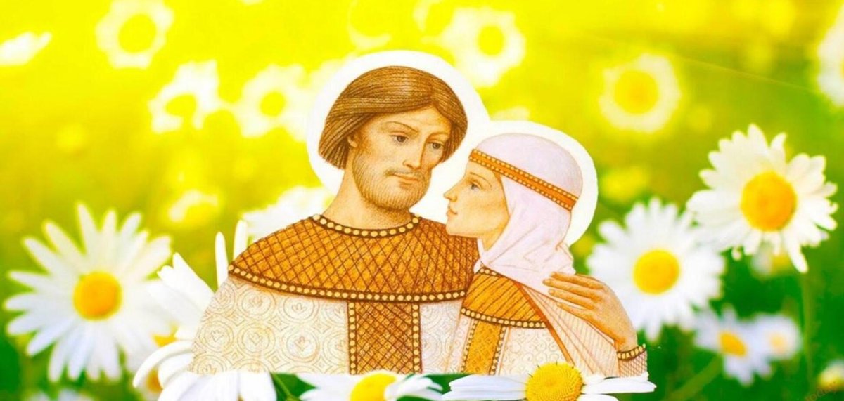 С днём семьи открытки