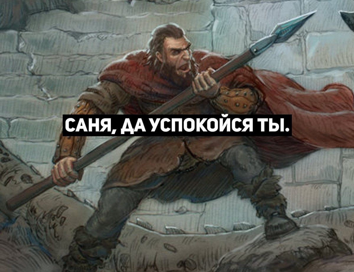 Прикольные картинки про Санька