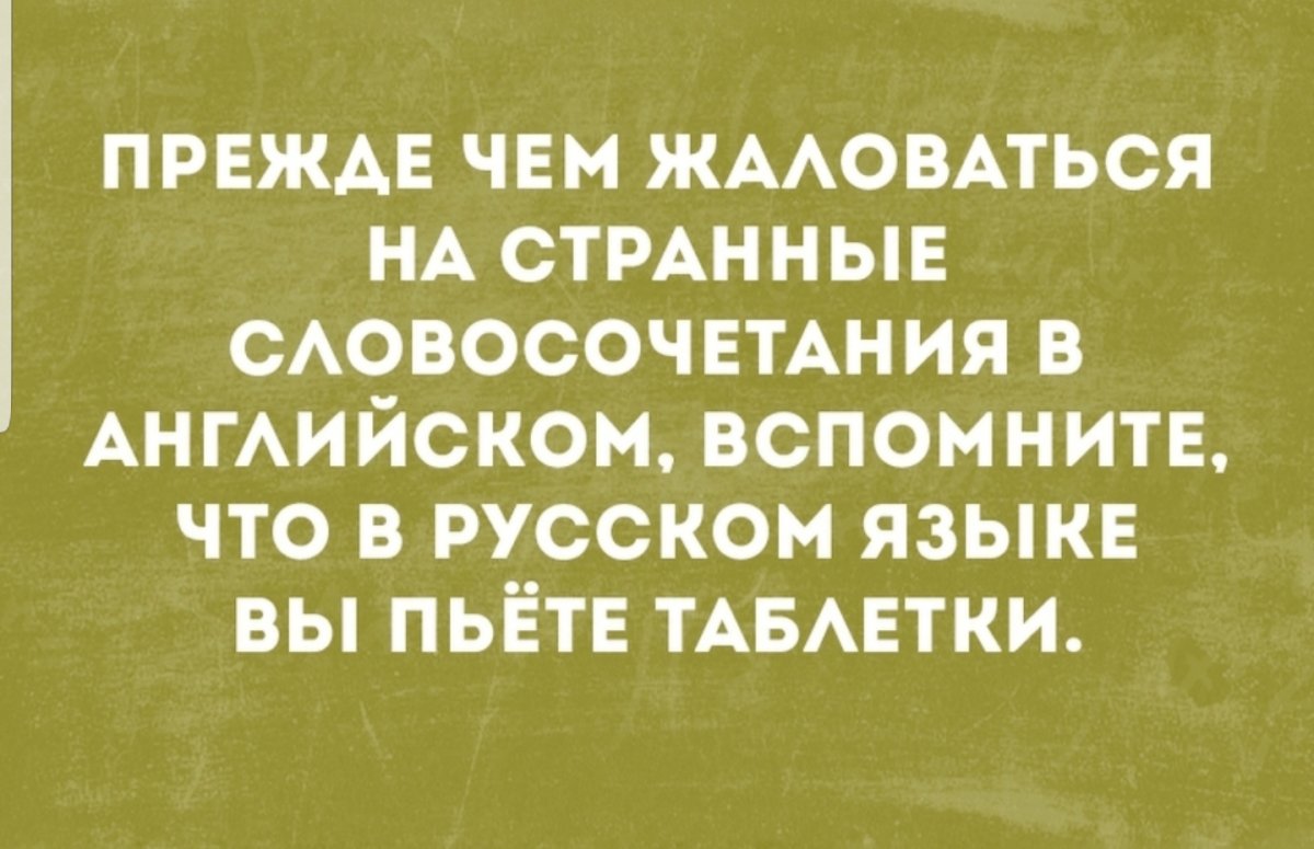 С какой целью интересуетесь