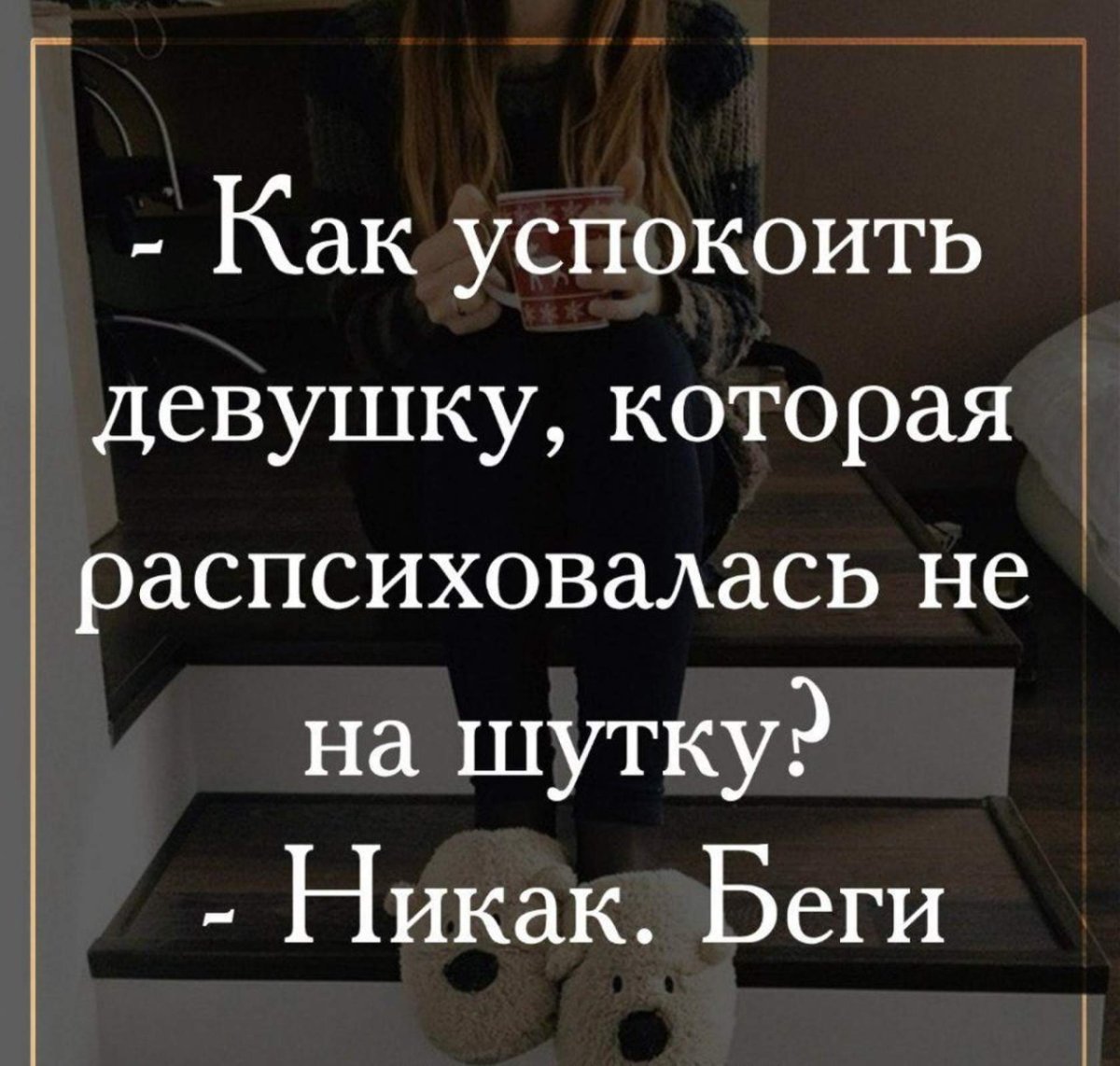 Цитаты про нервную систему