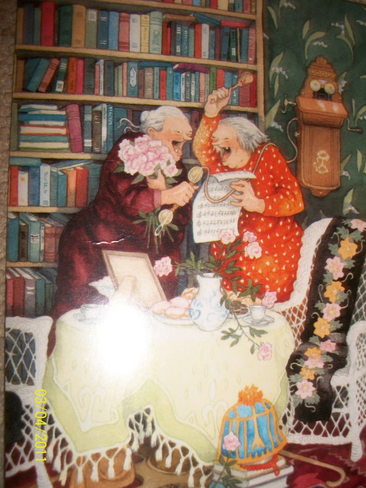 Веселая старость