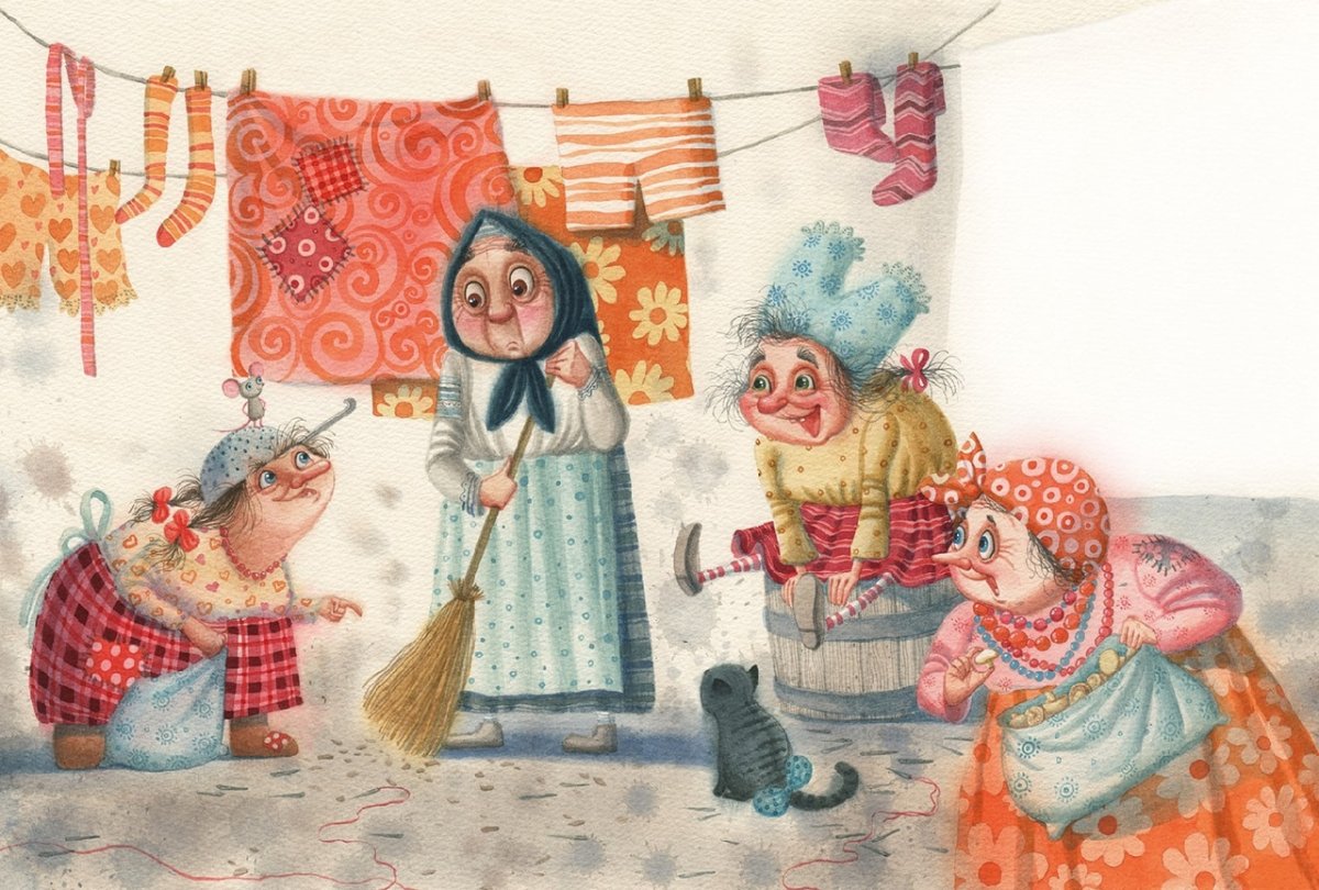 Бабушки подружки