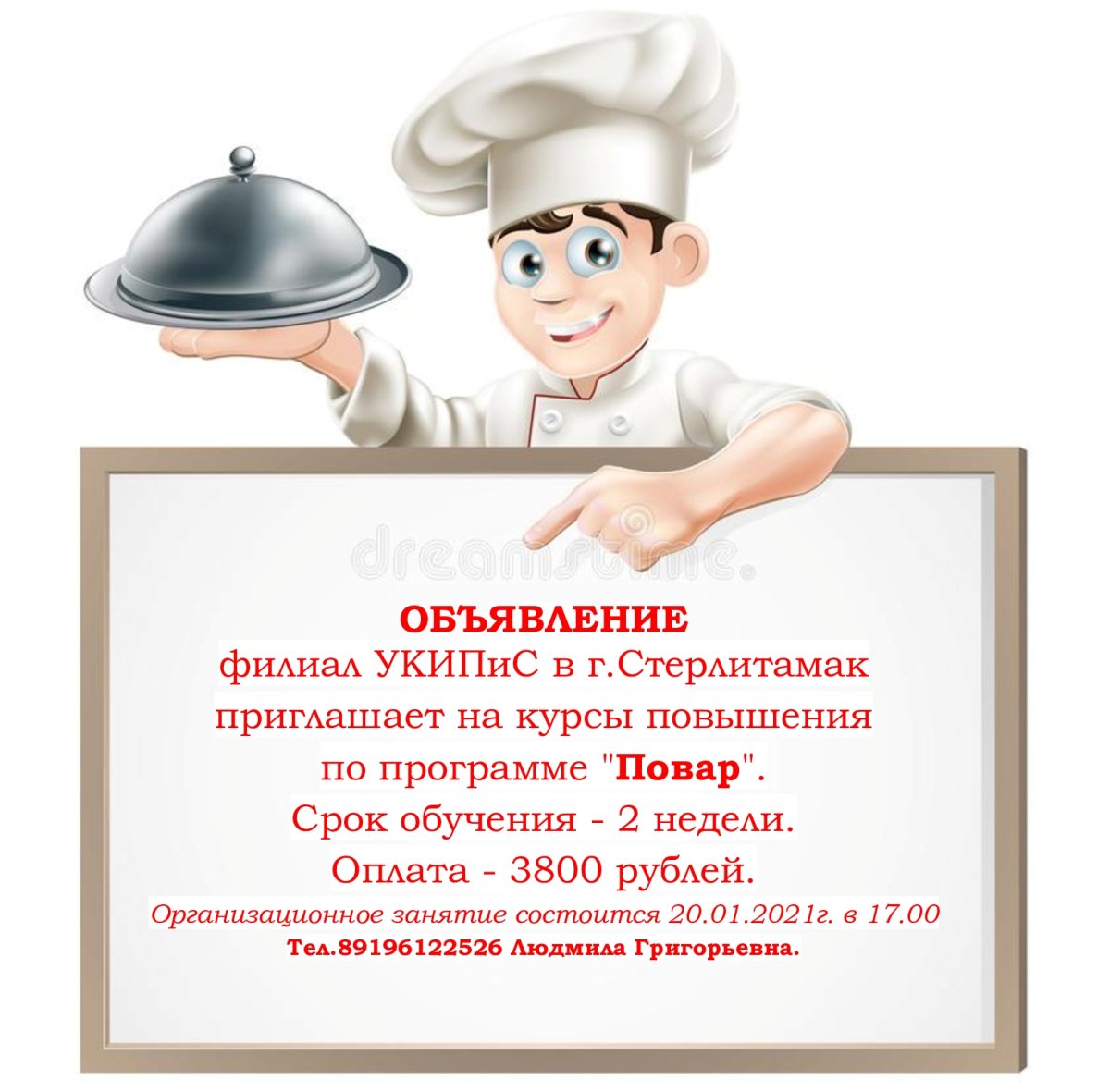 Открытки с Масленицей