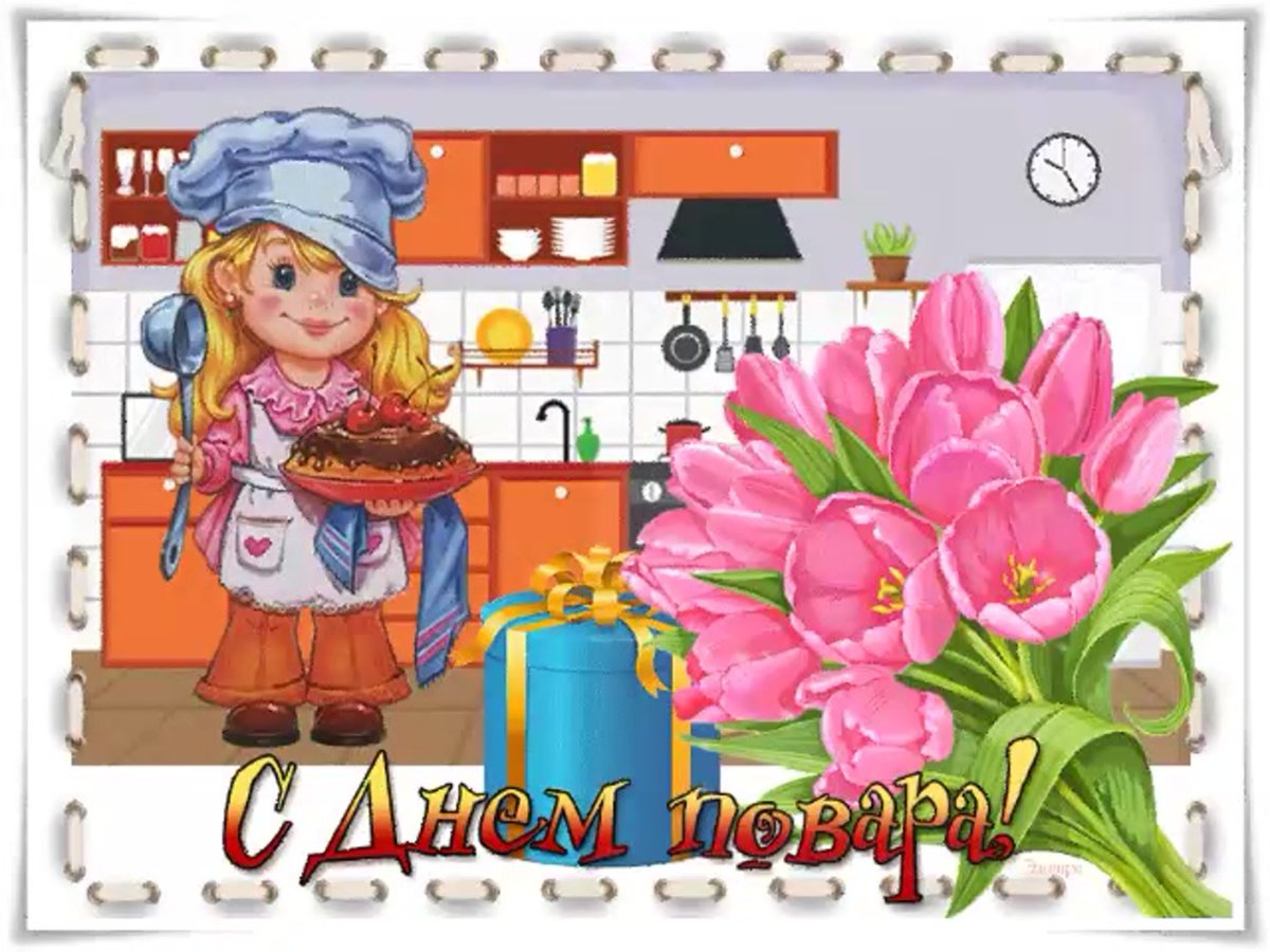 Поваренок картинка