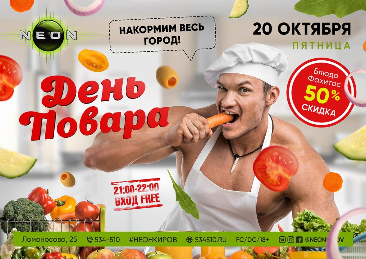 Креативные открытки с днем рождения