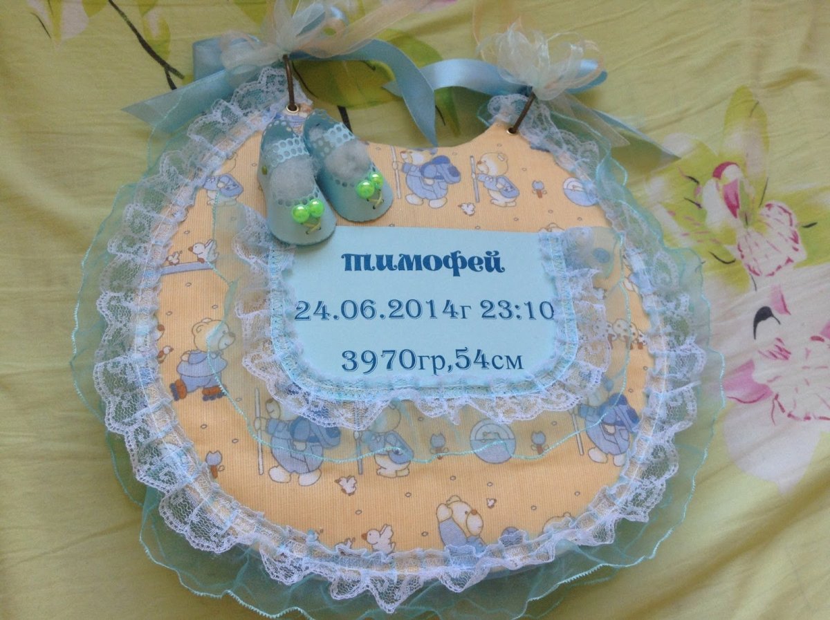 С рождением сына!