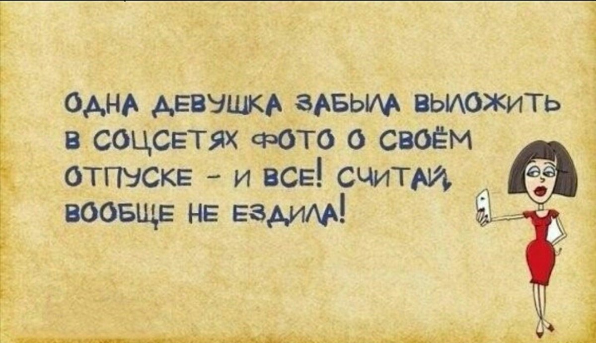 Открытки с отпуском