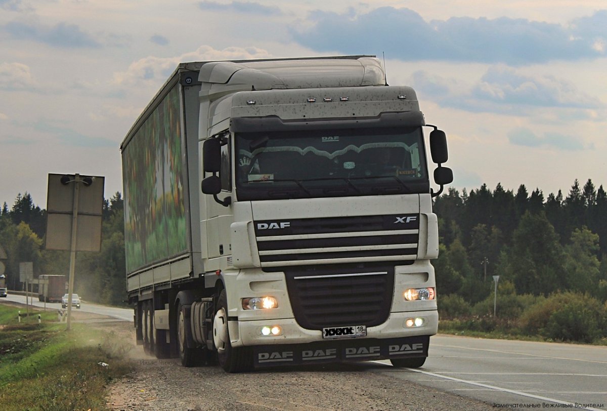 Смешные фразы про дальнобойщиков