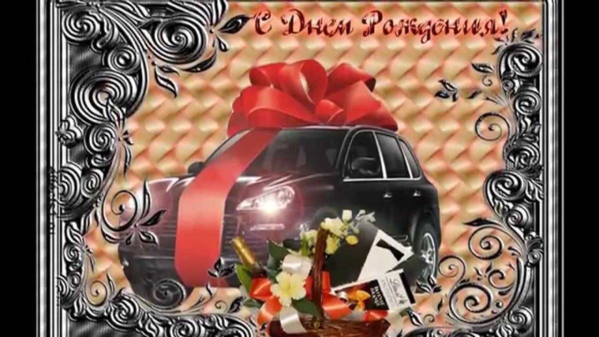 С днём рождения Алексей открытки