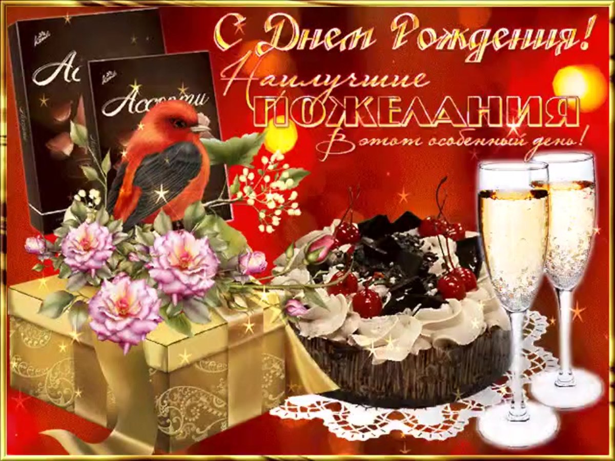 С днём рождения синие розы