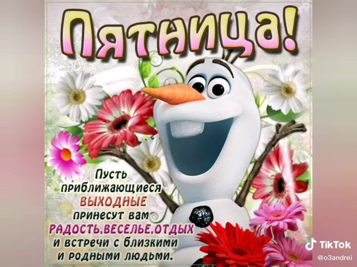 Христианские пожелания с добрым утром