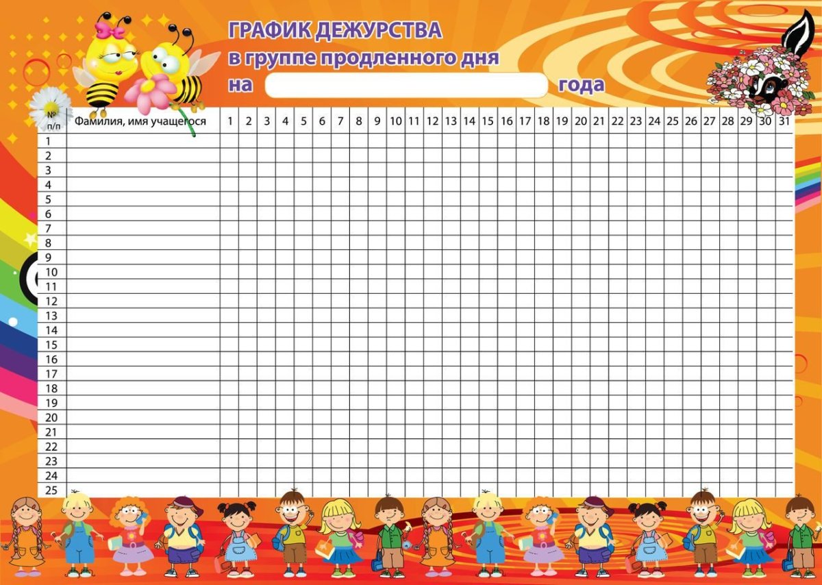 Дети готовят иллюстрация