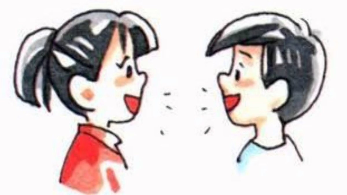 Рисунок на тему общение