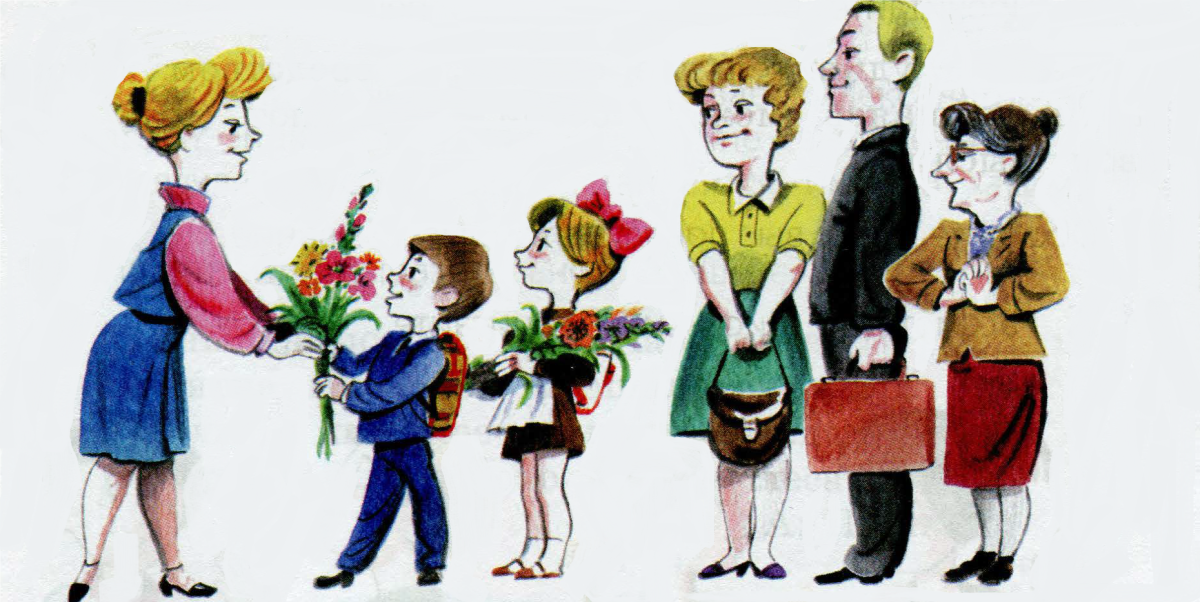 Оратор выступает