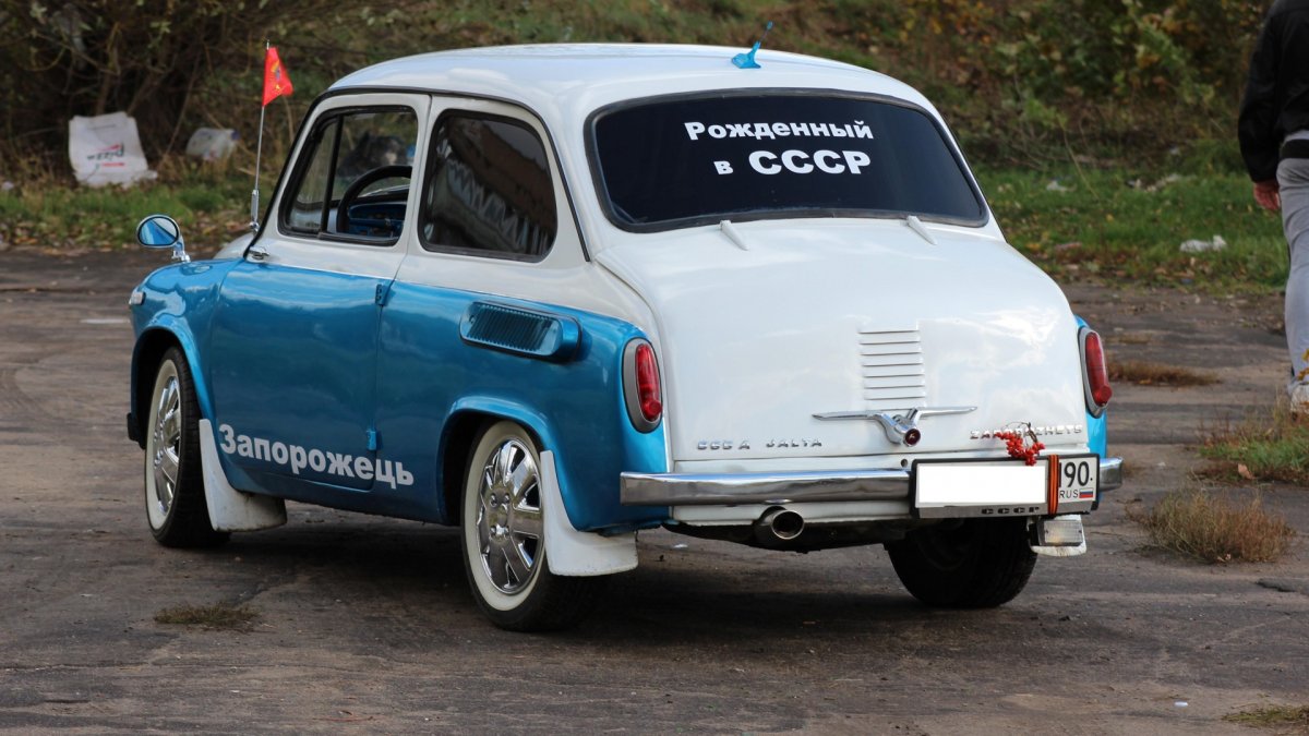 Путешествие на Запорожце