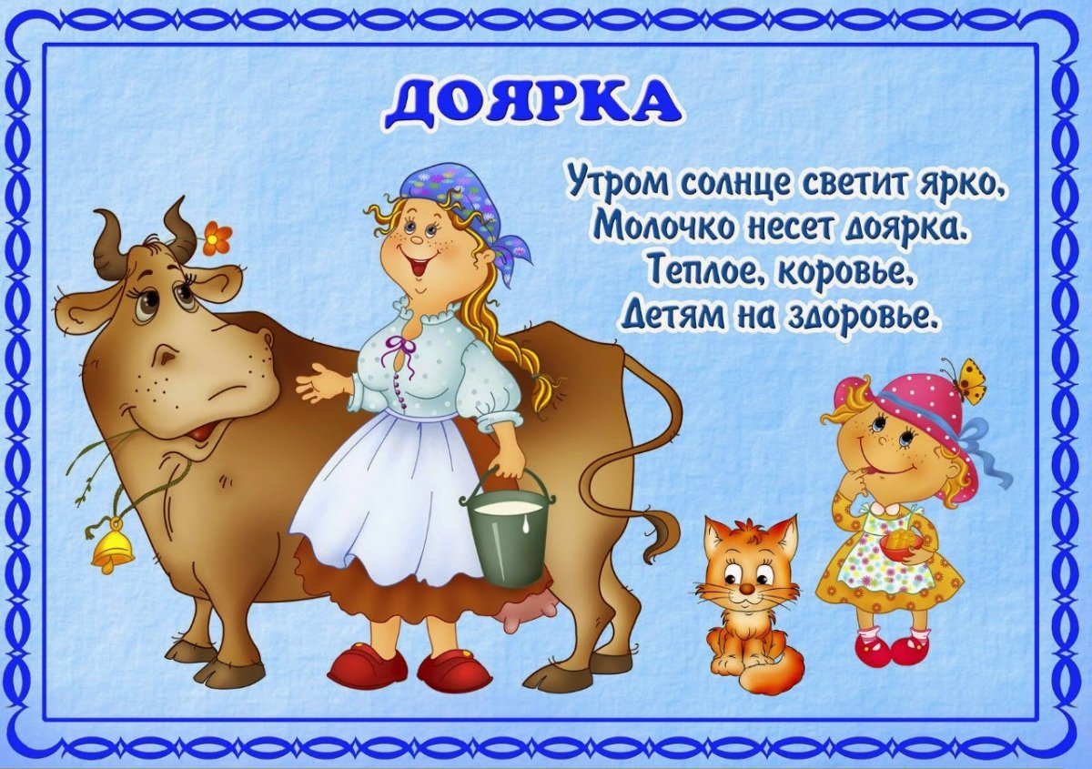 Стихотворение про профессии для детей