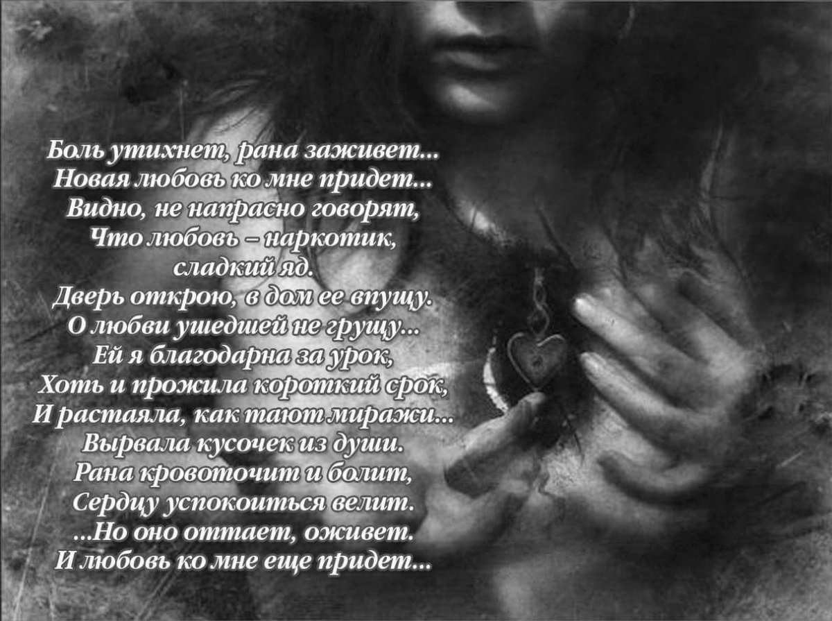 Фотосессия с крыльями