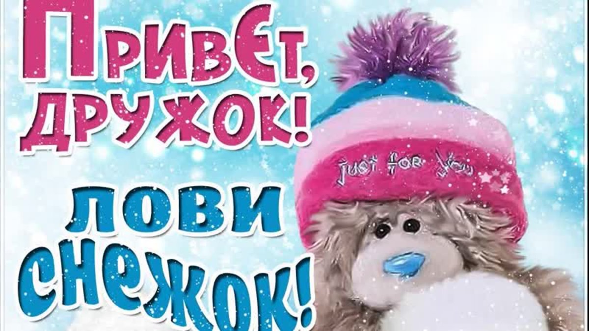 Снегопад рисунок