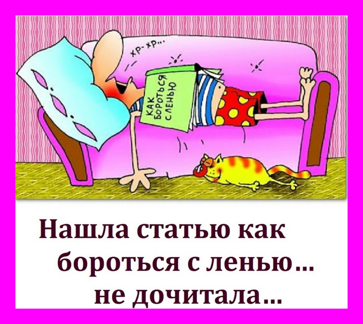 Смехота приколы