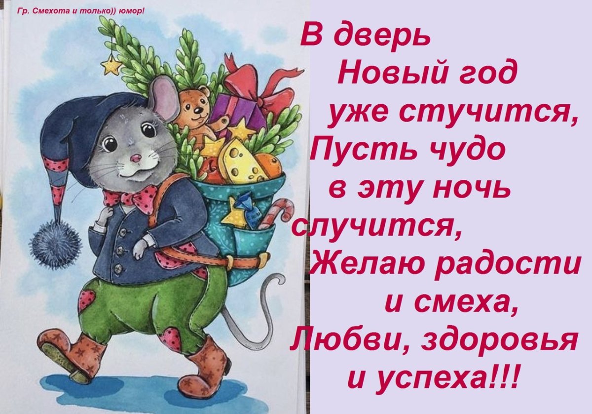 Смехота и только юмор