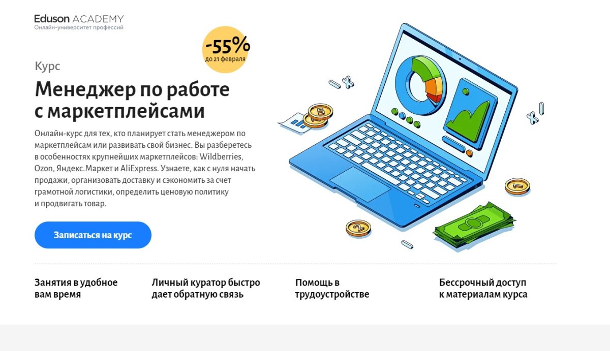 Товарные карточки для маркетплейсов