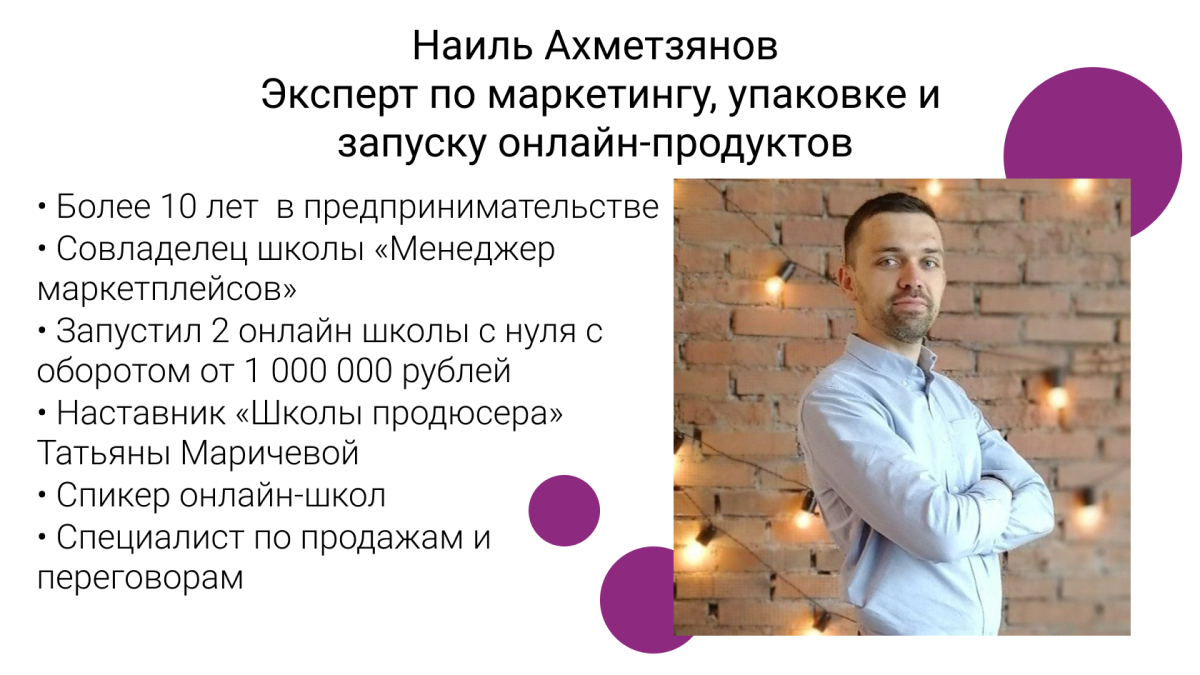 Вайлдберриз иллюстрации