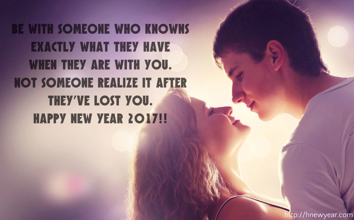 Любить это самое большое счастье