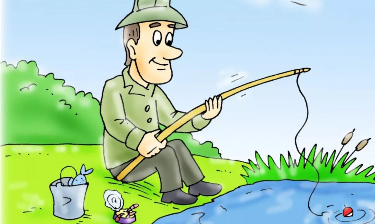 Карикатура рыбака с удочкой