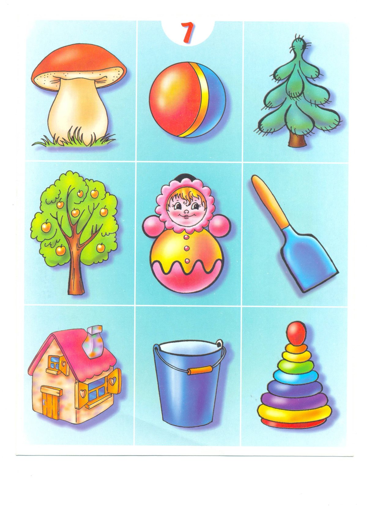 Зрительная память для дошкольников