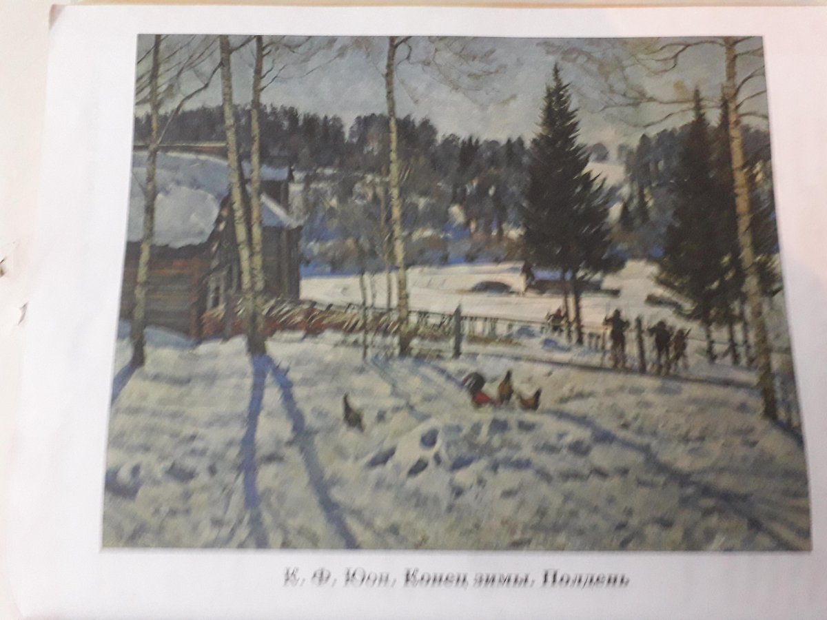 Борис Михайлович Кустодиев зима картины