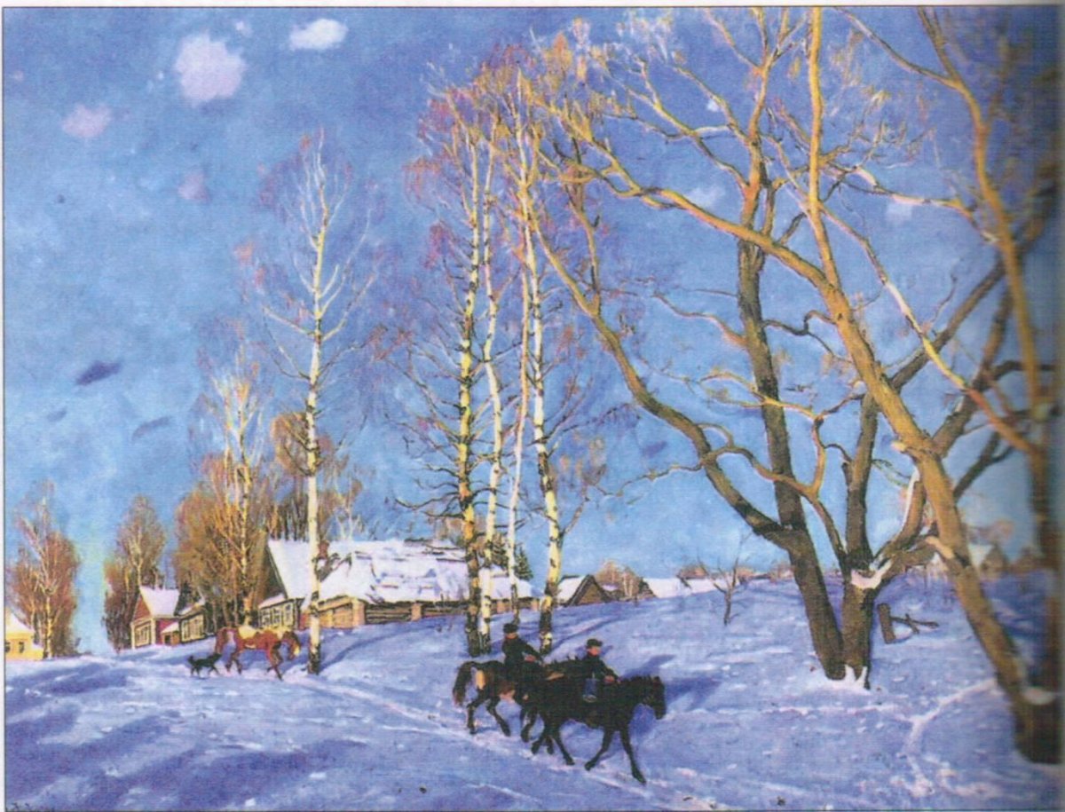 Константин Федорович Юон волшебница зима