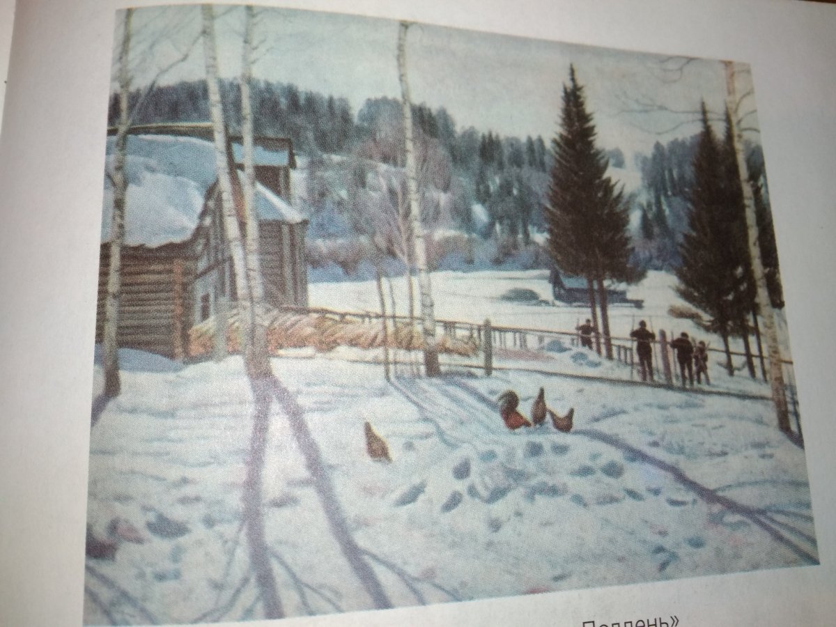 Весна в Сергиевом Посаде Константин Юон