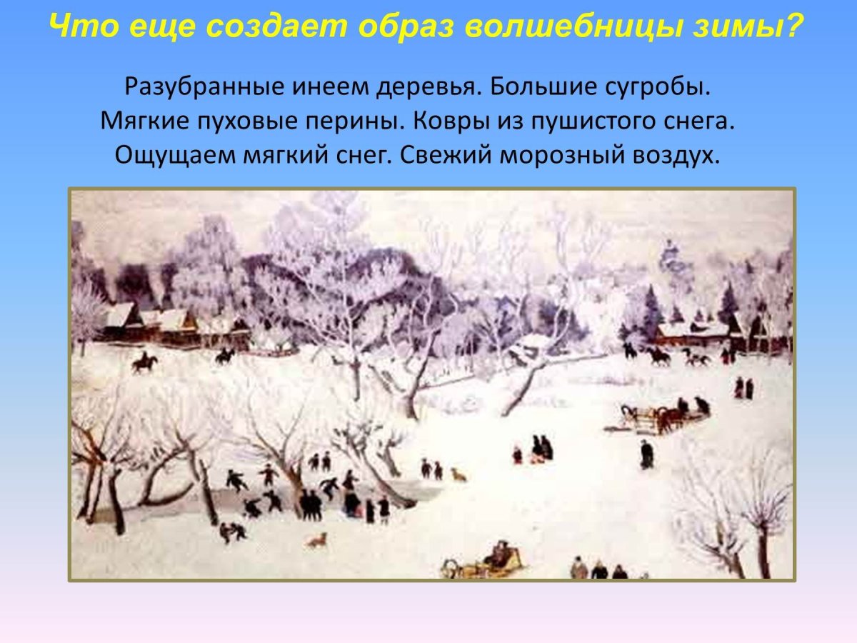 Борис Клементьев художник