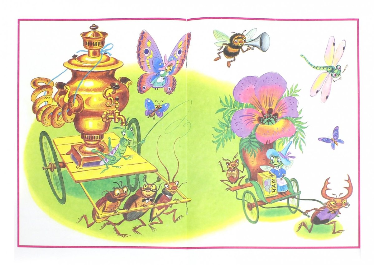 Корней Иванович Чуковский надпись