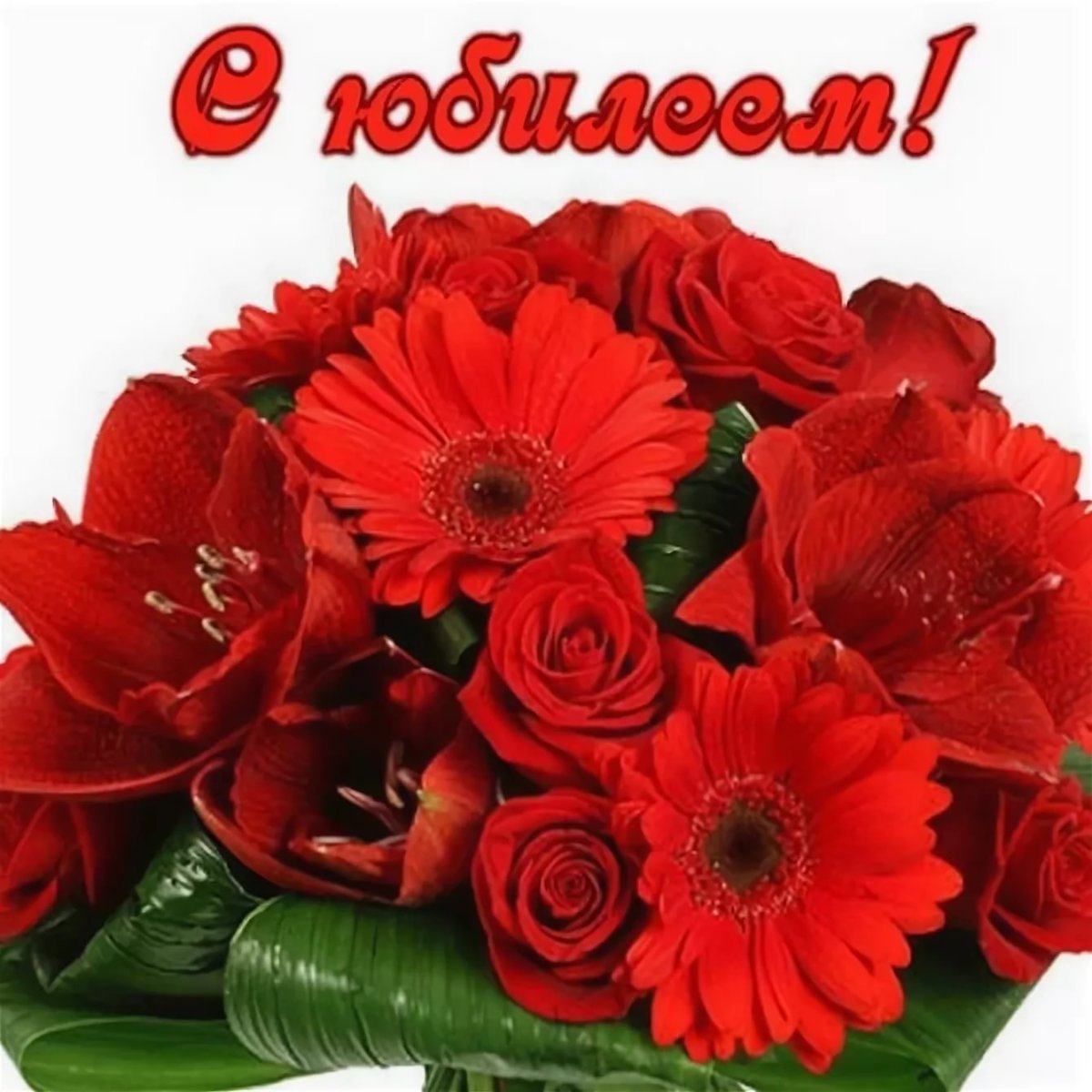 Поздравления с днём рождения Лизе